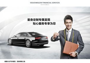 汽车融资租赁,汽车租赁服务新模式