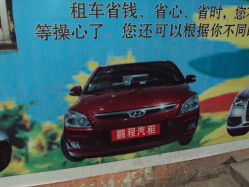 鹏程汽车租赁电话,地址,价格 张掖