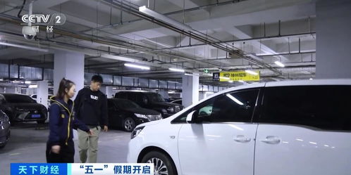 五一 假期租车业务火爆 新能源车型成 90后 自驾游新宠