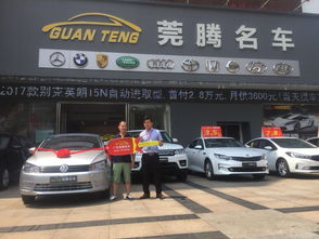 广东莞腾名车,公司主营 平行进口车,全球豪车私人订购,二手车评估卖买 汽车租赁,以租代购, 副本 美篇