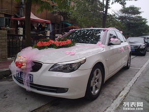 广州婚庆租车公司,给您一个震撼婚礼