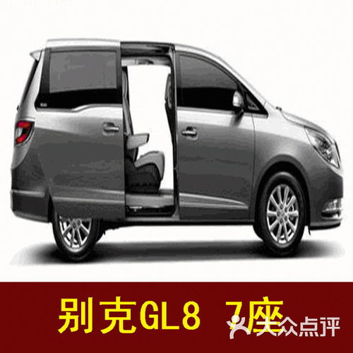 子博汽车租赁 宁波租车图片 宁波爱车