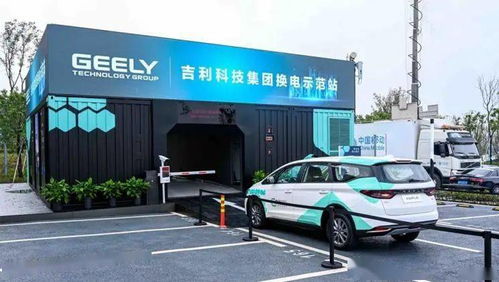 政策资讯 工信部 能源局 支持新能源汽车换电模式