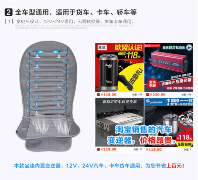 [夏季汽车坐垫 透气通风坐垫空调凉垫风扇制风冷垫出租车货车坐垫] 1.升级版:12~24V宽电压输入,内置智能切换装置(专利设计),轿车卡车货车通用无需另配转换器;2.内部封密式通风层设计,带来超强风力体验;3.全新设计固定系统,加宽松紧带,采用防滑免绑背布设计,双重保险;4.轻松一夏最佳推荐单品,开车后背很冰凉! 电玩口袋