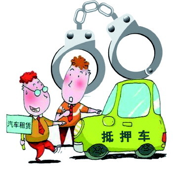 男子租车抵押换钱被逮捕 - 齐鲁晚报数字报刊