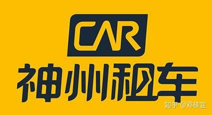 租车平台哪个比较靠谱