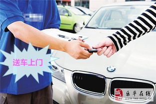 乐平租车 乐平市新起点汽车租赁公司