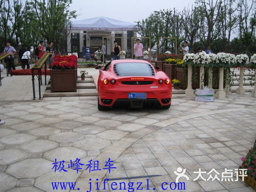 极峰汽车租赁 7795996 711619539图片