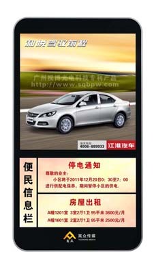 盘锦市大地广告_世界工厂网全球企业库
