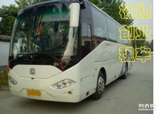 北京朝阳区租车公司,租班车,旅游包车
