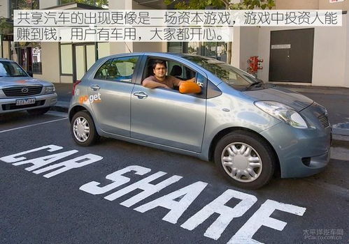 开宝马就是土豪 共享汽车都有些什么车