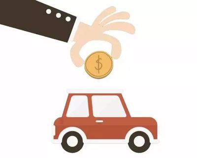 汽车金融与汽车租赁 概念解析与关联