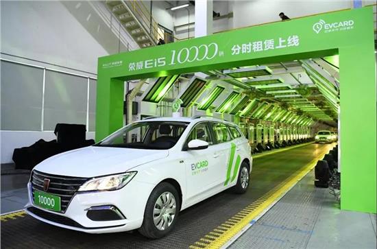 喜讯 荣威ei5首度斩获深圳环球设计大奖,引领汽车租赁新潮流